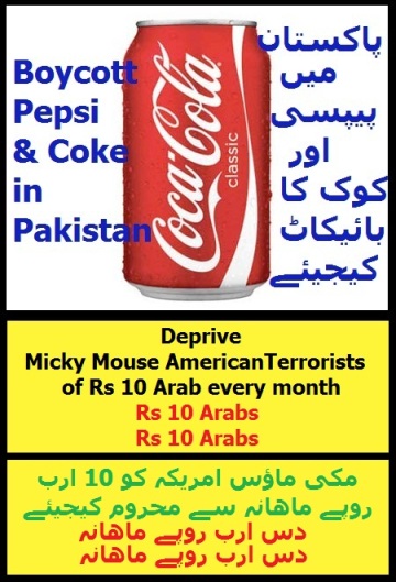 boycott-pepsi-coke-in-pakistan-deprive-micky-mouse-america-of-rs-10-arab-every-month-4